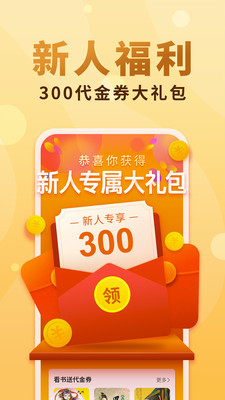 免费番茄小说