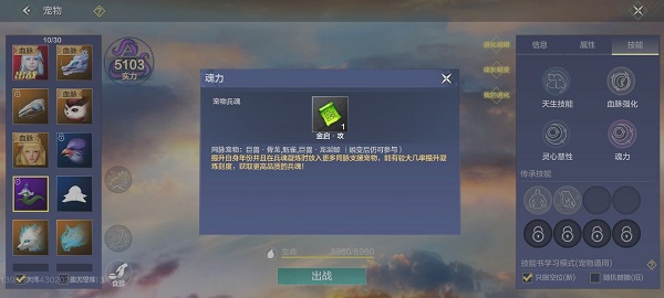 Shan Hai Chiyou Banner的灵魂的游戏列表