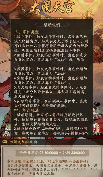 叫我一个大型店主，列出游戏列表