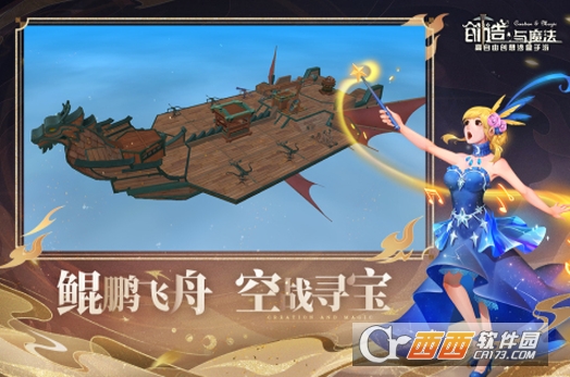 创建和魔术宝藏宝藏地图狐狸和猫位置。