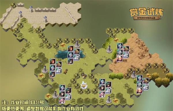 剑和探险艾伦审判的海关清除途径列表