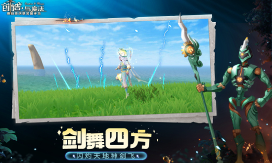 如何使用创建和魔术烹饪的方法教