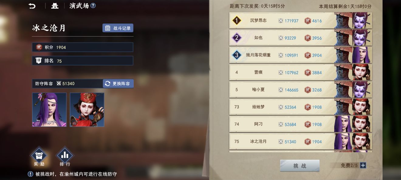 打屁屁游戏大全