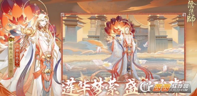 阴阳师风暴试炼阵容推荐一览