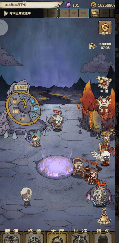 怪兽星球2魔王怎么获得 魔王获取攻略