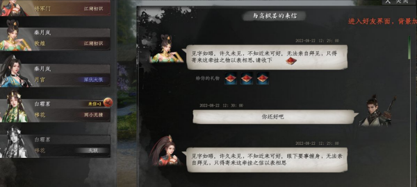 cf聊天软件