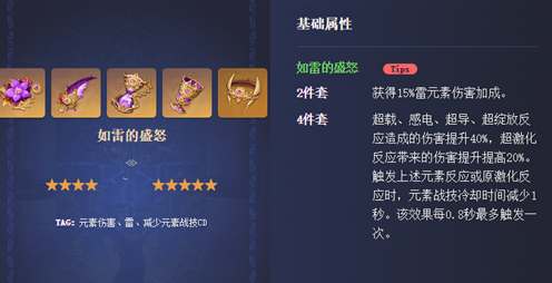 原神赛诺圣遗物选择推荐