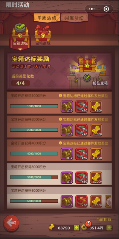 360安全卫士8.3下载