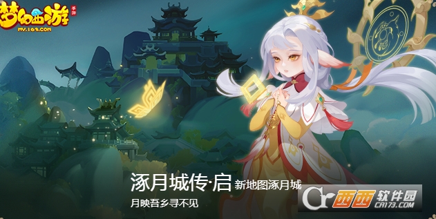 梦幻西游手游乾坤一脉技能效果一览
