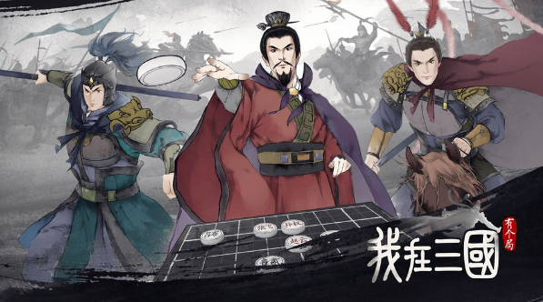 我在三国有个局宛城之战通关攻略