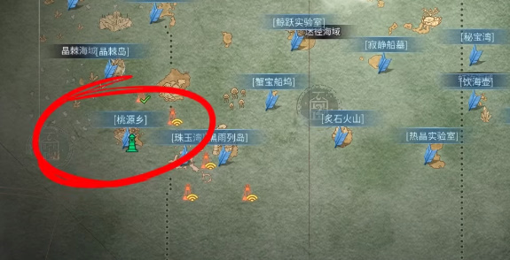 明日之后桃源乡宝箱位置一览