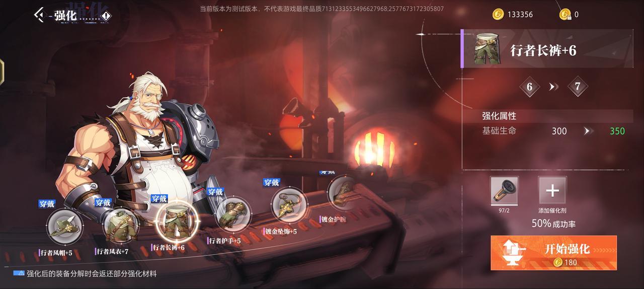 晶核COA装备强化攻略