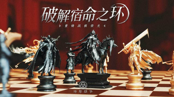环形战争角色强度排行榜 角色培养推荐