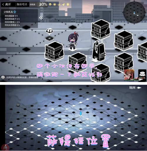 灵魂潮汐伽蓝呓语通关技巧推荐