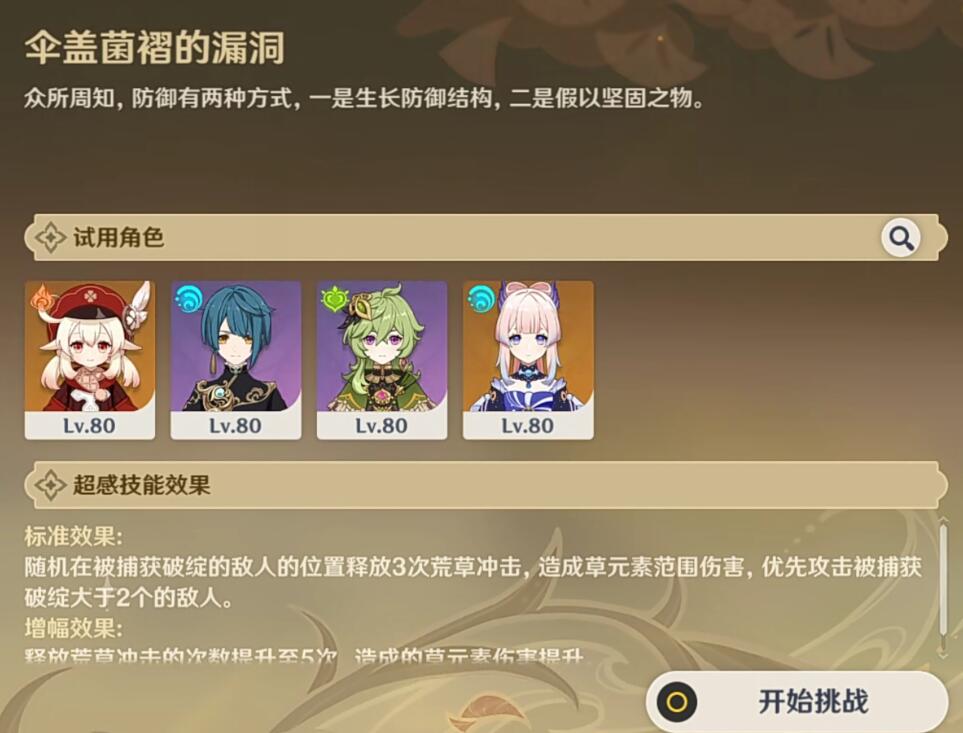 人人软件