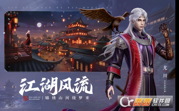 百度翻译器拍照