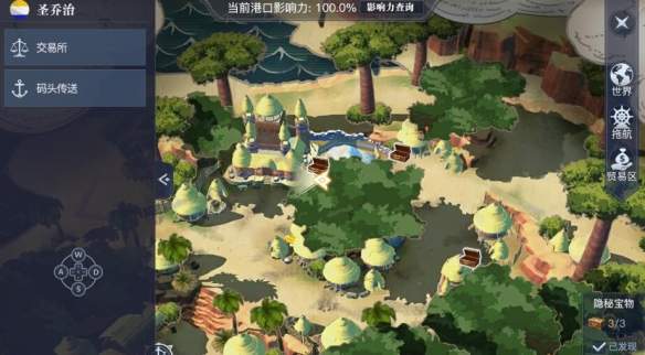 黎明之海圣乔治隐藏宝物位置一览