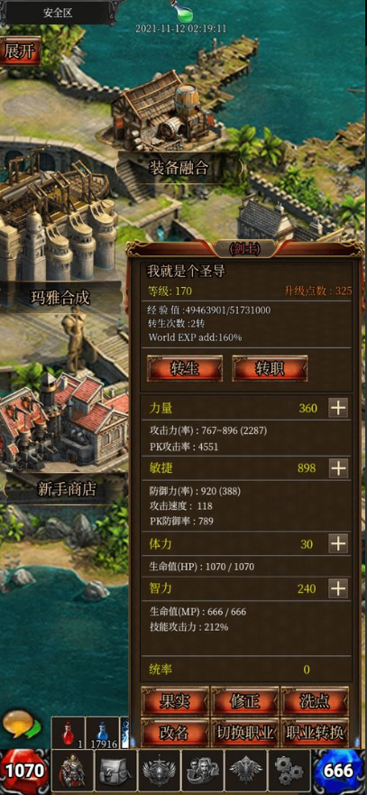 百度音乐盒下载