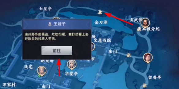 瞩目app下载