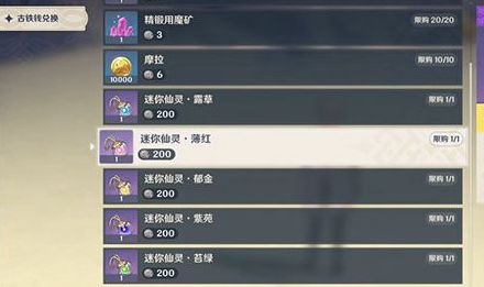 面 飞机 手 房子