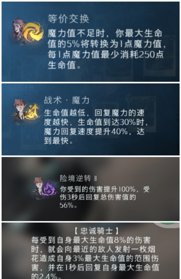 哈利波特魔法觉醒追忆之境贝拉攻略一览