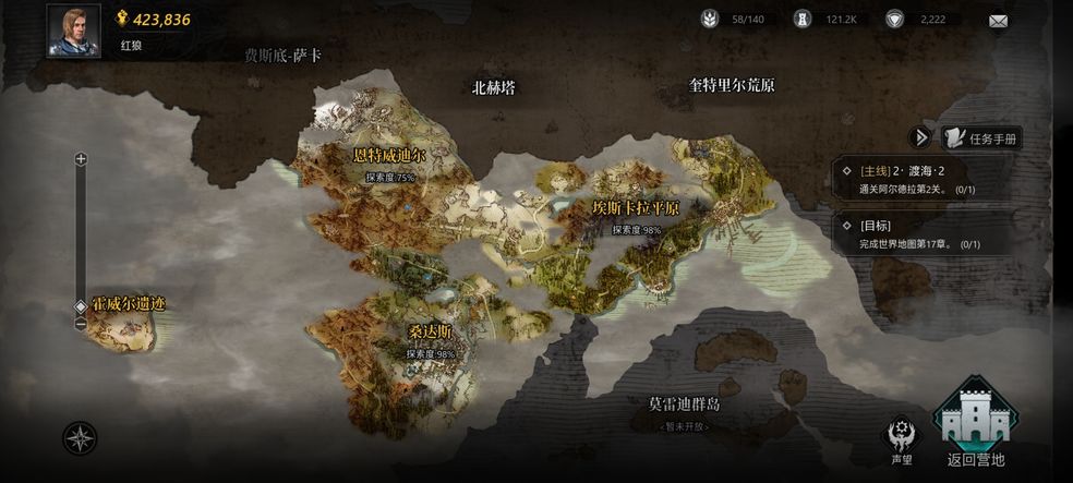 环形战争主线攻略 主线推图阵容推荐