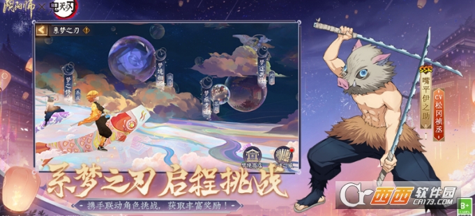 阴阳师姑获鸟竞速十层2022最新阵容搭配