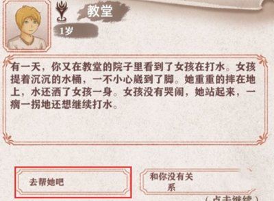 异世轮回录露明娜入队技巧推荐